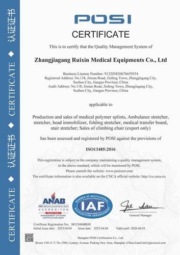 الصين Zhangjiagang Ruixin Medical Equipment Co., Ltd. الشهادات